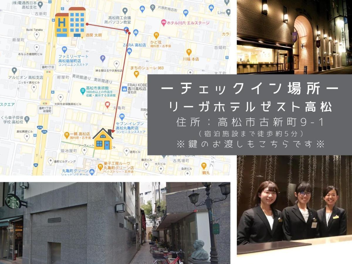 Marugamemachi Building 3Rd Floor - Vacation Stay 51067V تاكاماتسو المظهر الخارجي الصورة